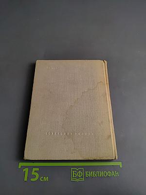 Письма из Русского музея