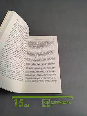 Семья Маркса в письмах