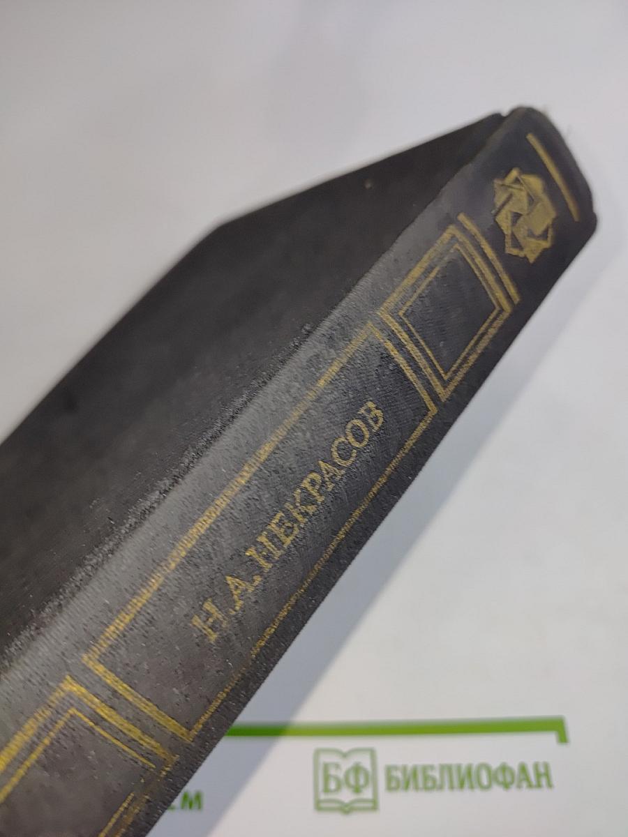 Избранные сочинения