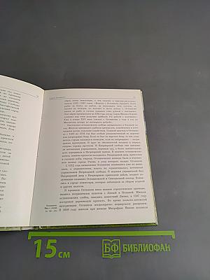 Селигерские земли