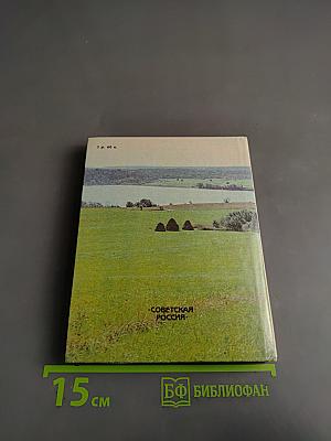 Селигерские земли