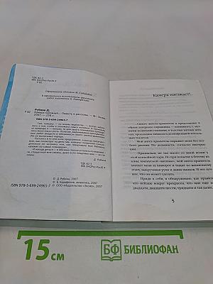 Камера наезжает!..