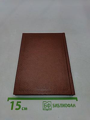 Крамской об искусстве