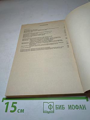 Англо-русский толковый словарь: Мультимедиа-системы, Телекоммуникационные компьютерные сети, Безопасность компьютерных систем и сетей
