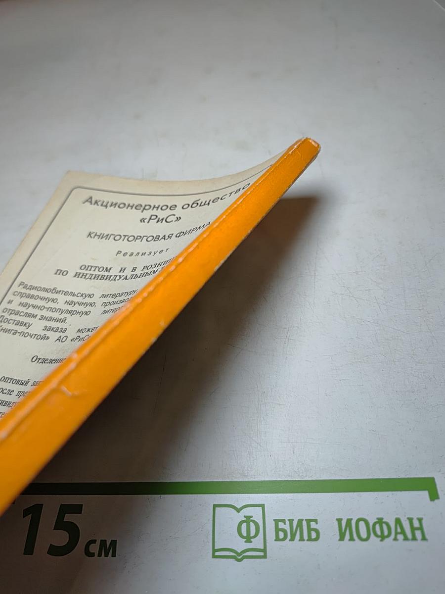 Англо-русский толковый словарь: Мультимедиа-системы, Телекоммуникационные компьютерные сети, Безопасность компьютерных систем и сетей