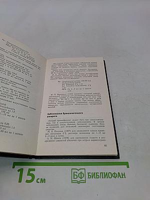 Аэрозольные лекарственные вещества в оториноларингологии
