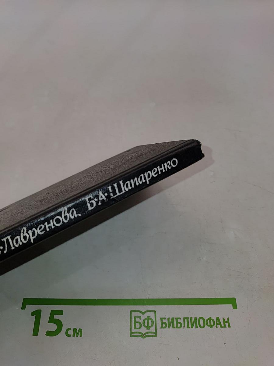 Аэрозольные лекарственные вещества в оториноларингологии
