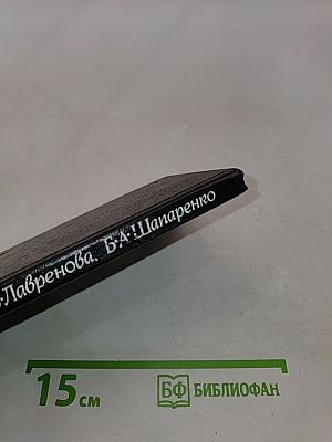 Аэрозольные лекарственные вещества в оториноларингологии
