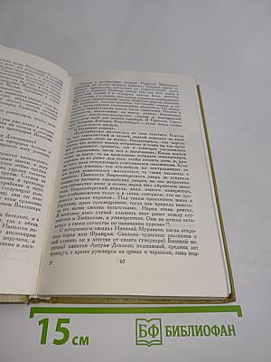 Жизнь Муравьева