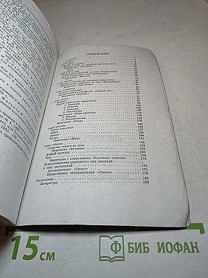 Психология без сахара: Интенсивный курс шокотерапии