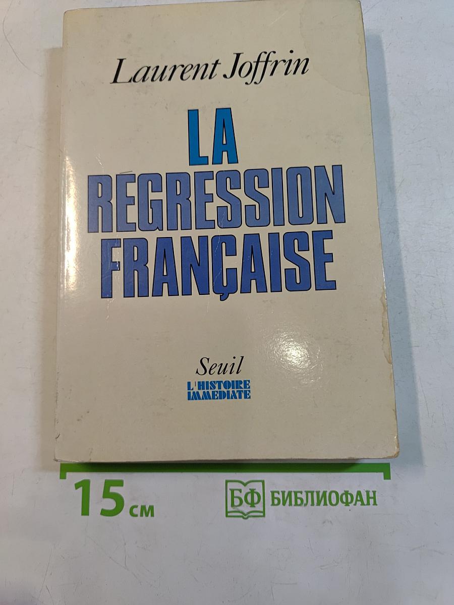 La Régression Française