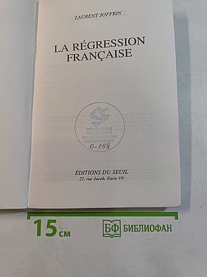 La Régression Française
