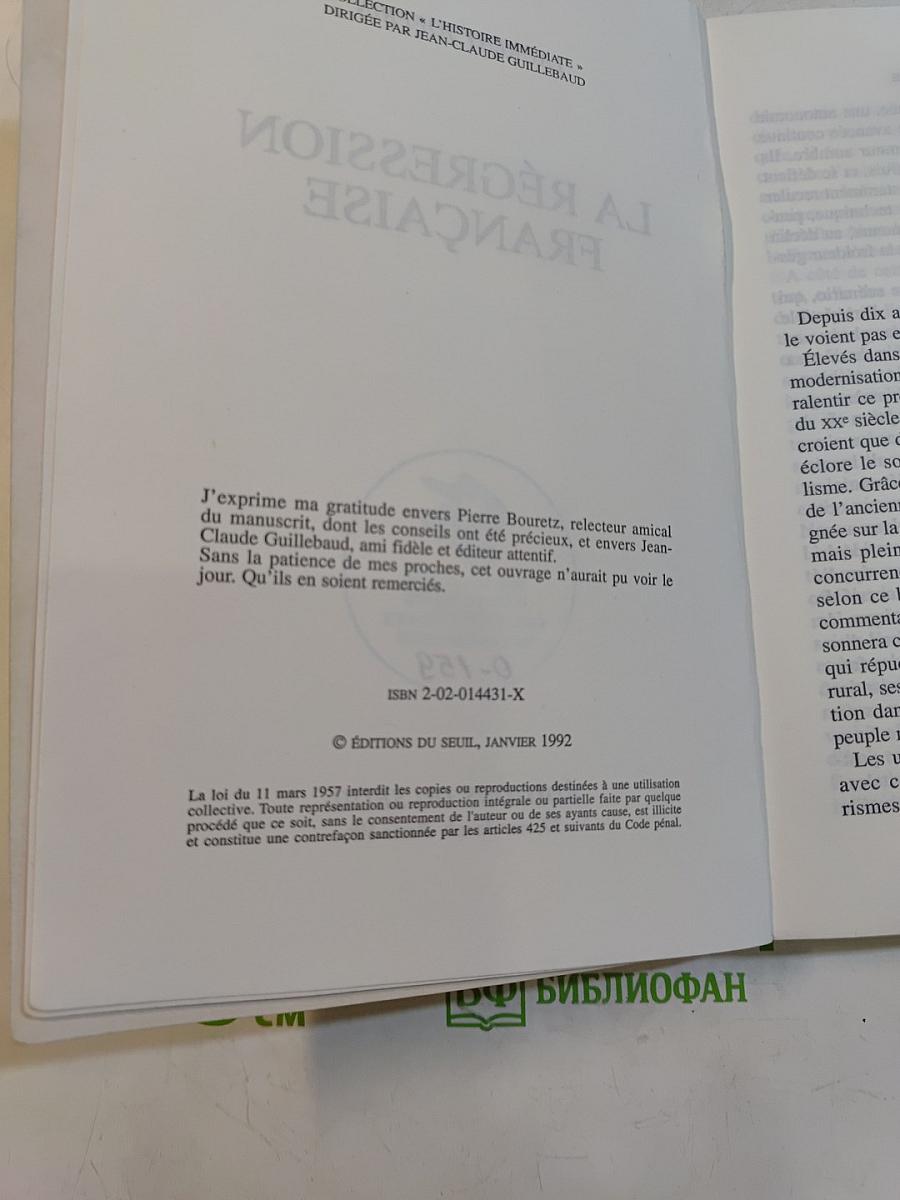 La Régression Française