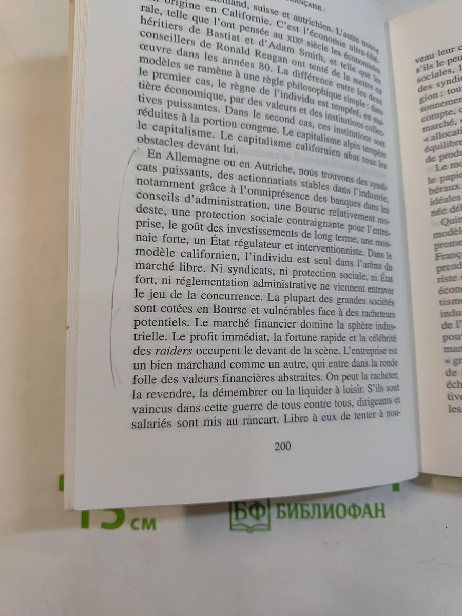 La Régression Française