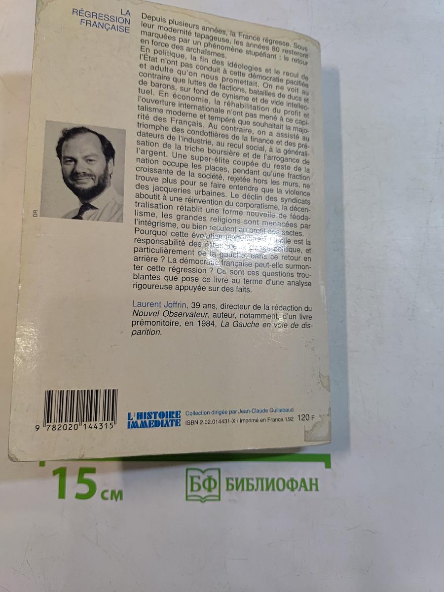 La Régression Française