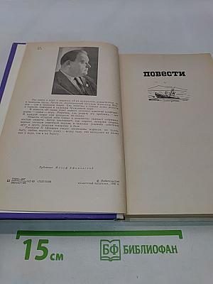 И снова горят маяки