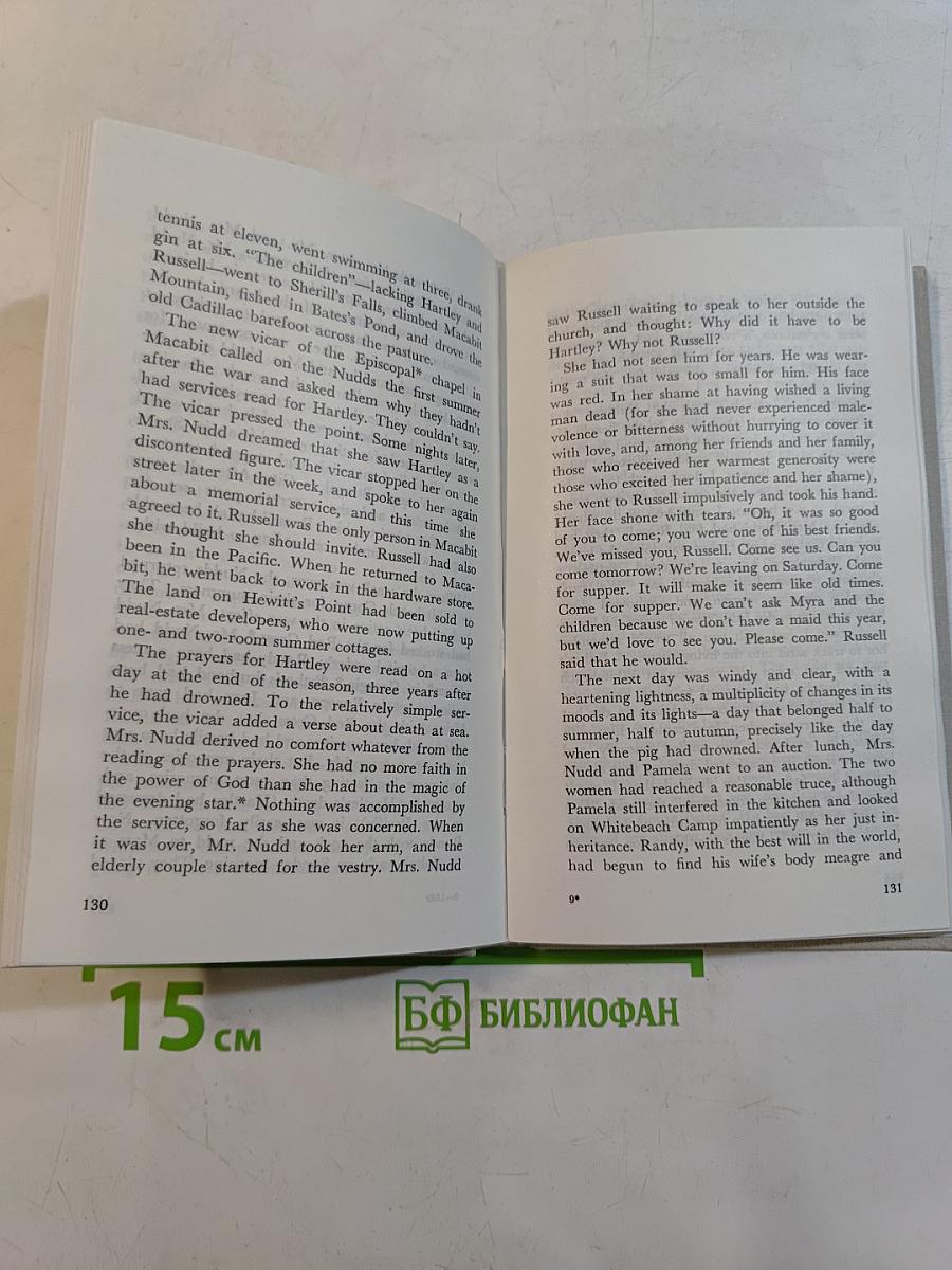 Избранные рассказы