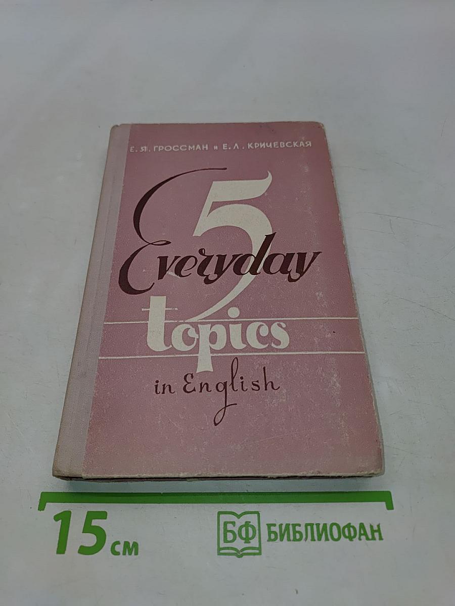 5 Everyday Topics in English