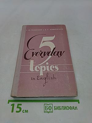 5 Everyday Topics in English