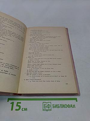 5 Everyday Topics in English