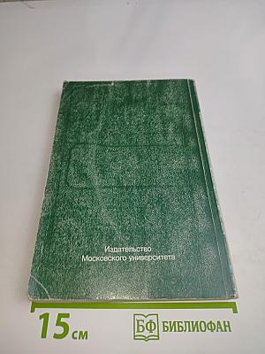 Интенсивный курс турецкого языка
