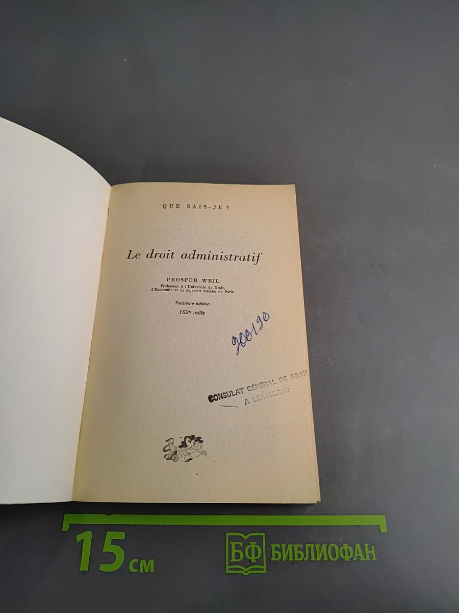 Le Droit Administratif