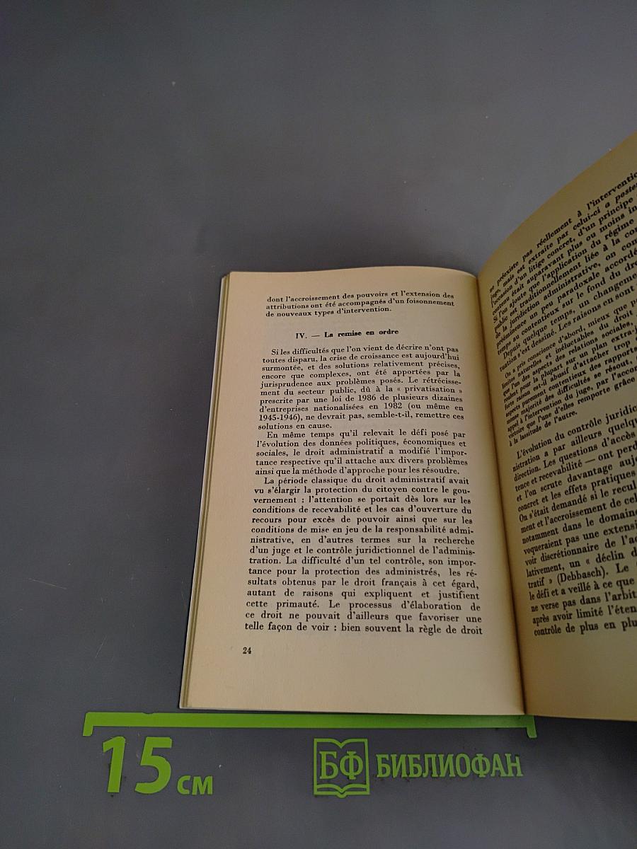 Le Droit Administratif