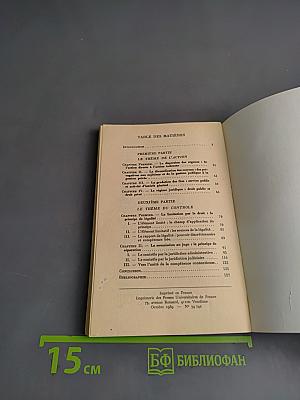 Le Droit Administratif