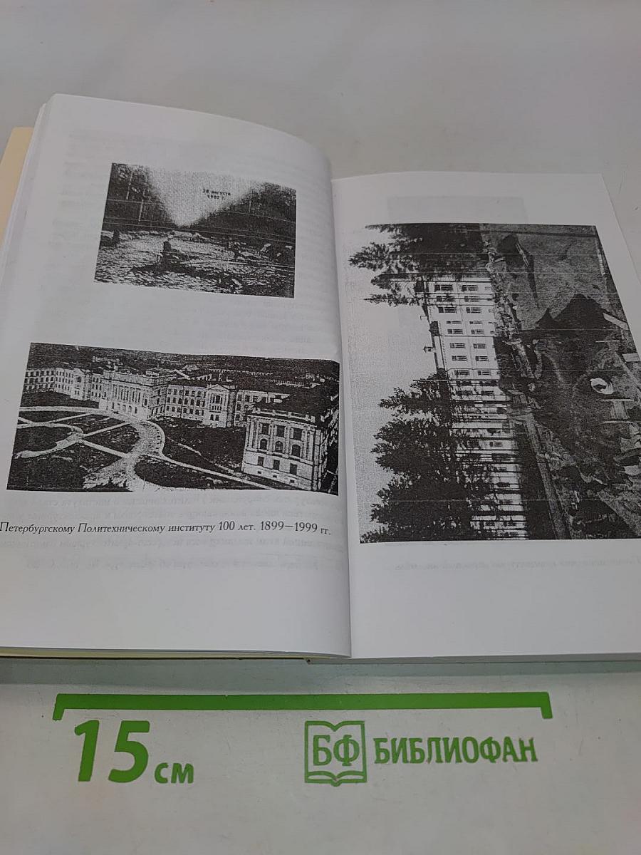 Белоколонный храм науки и культуры