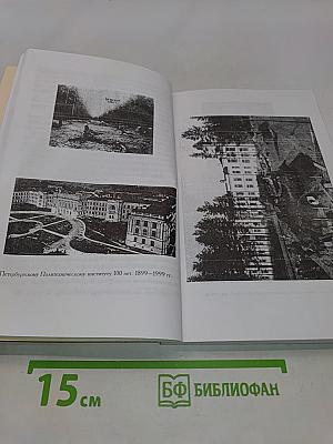 Белоколонный храм науки и культуры