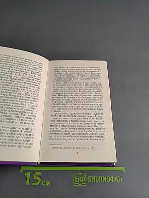 Экзистенциализм в философии и литературе