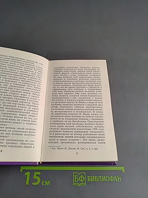 Экзистенциализм в философии и литературе