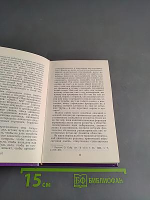 Экзистенциализм в философии и литературе