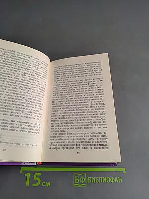 Экзистенциализм в философии и литературе