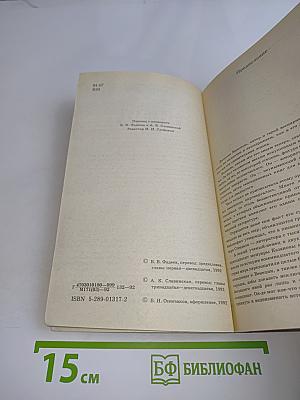 Казанова