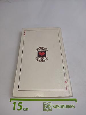 Казанова