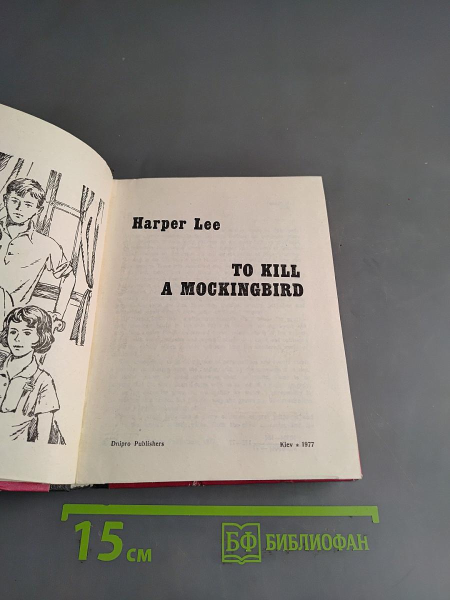 To Kill a Mockingbird