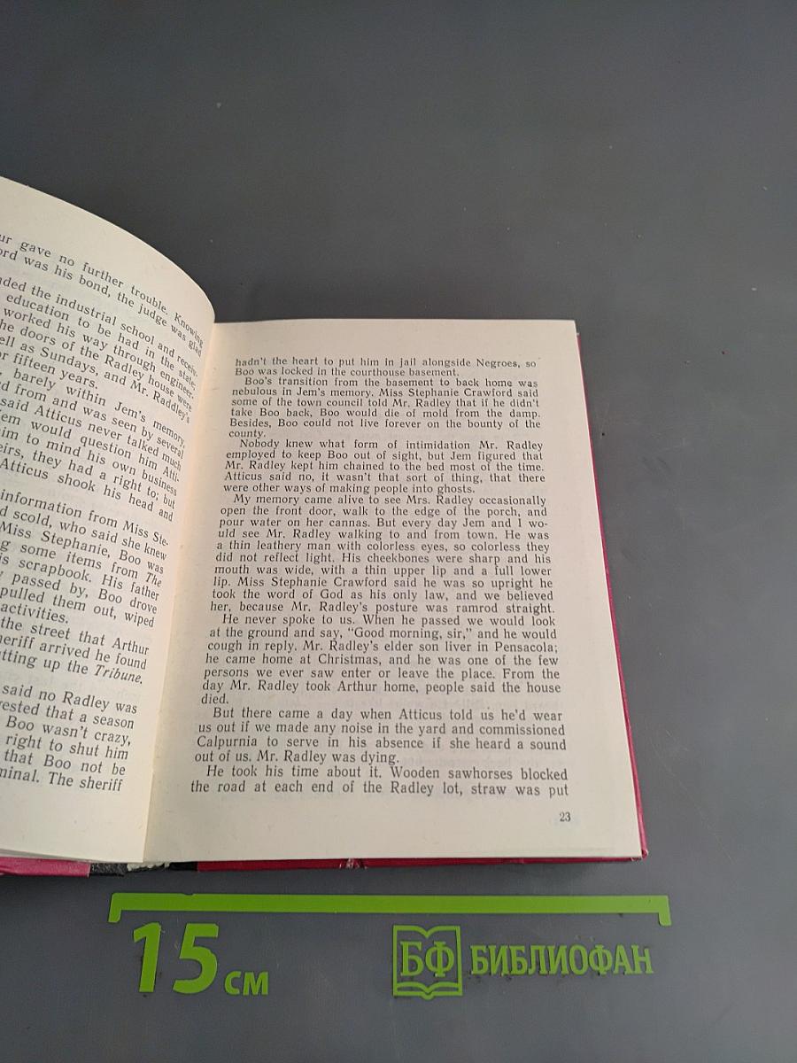 To Kill a Mockingbird