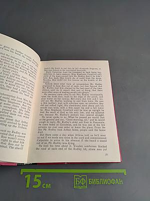 To Kill a Mockingbird
