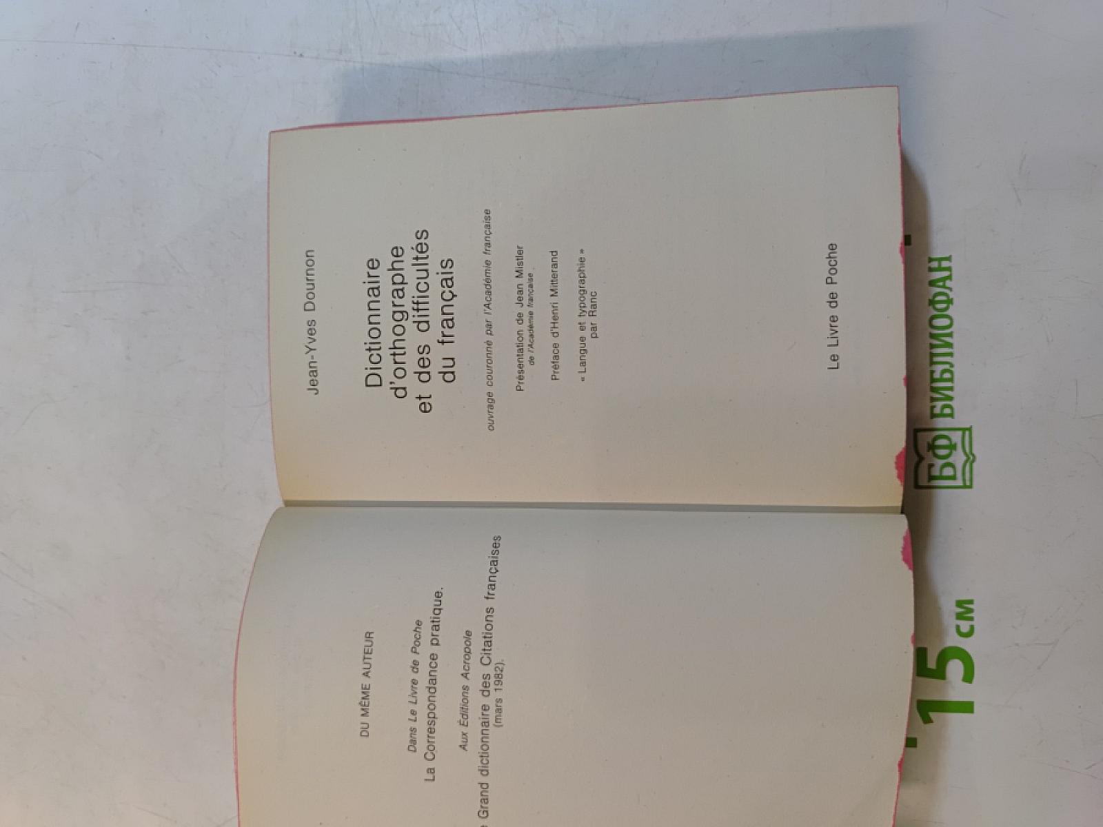 Dictionnaire d'orthographe et des difficultés du français