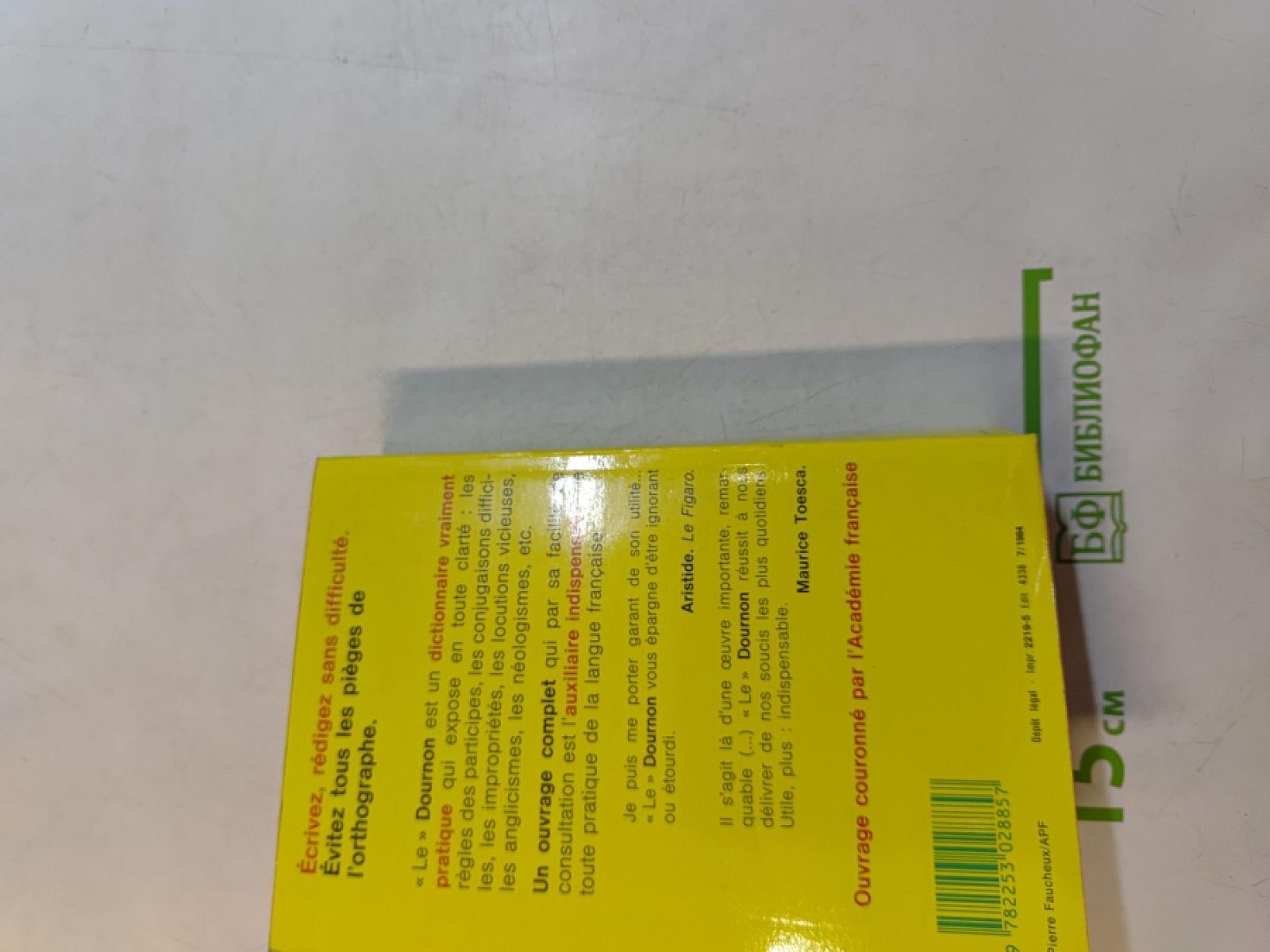Dictionnaire d'orthographe et des difficultés du français