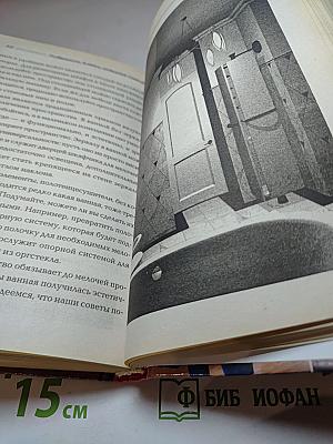 Интерьер и дизайн вашего дома