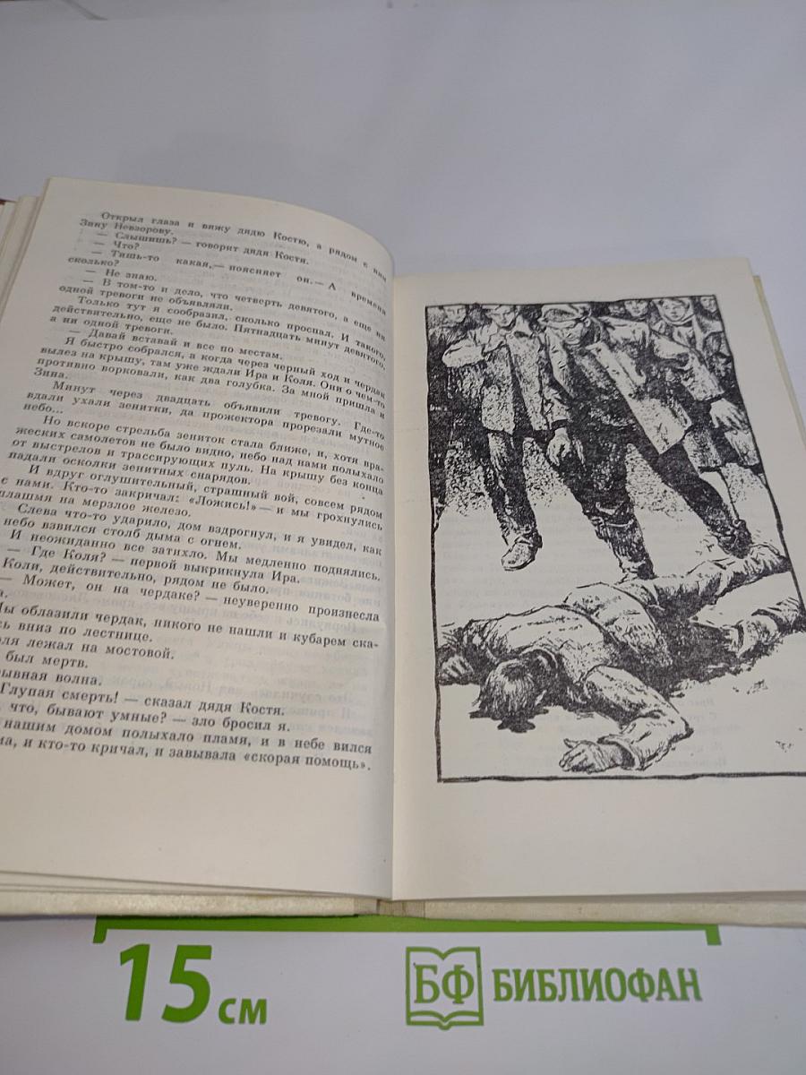 Тоня из Семеновки