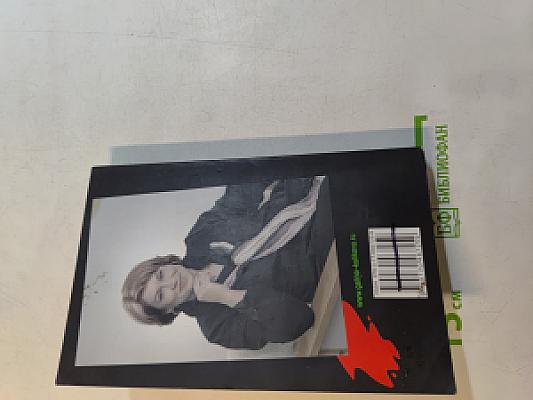 Кошачий патруль