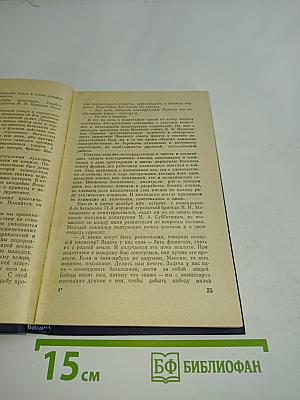 В те грозные годы