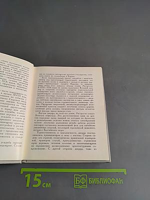 Пушкин в пригородах Ленинграда