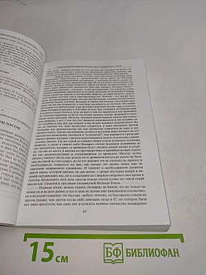 Теория и практика современной науки. Материалы VIII Международной научно-практической конференции. Том III