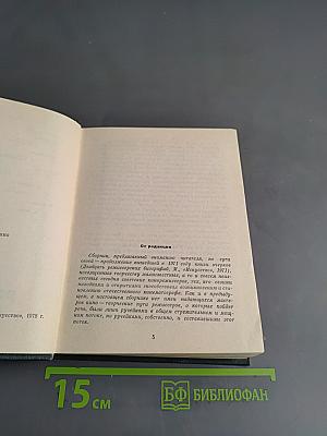 20 режиссерских биографий