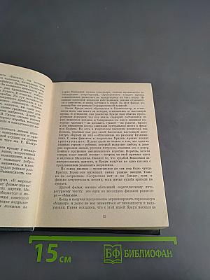 20 режиссерских биографий