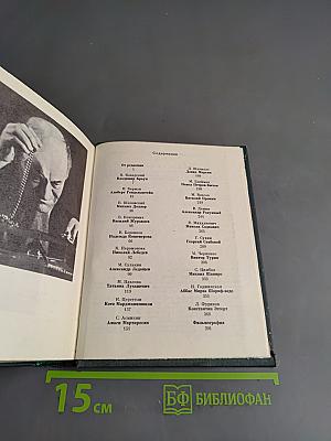 20 режиссерских биографий